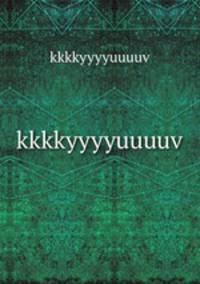 kkkkyyyyuuuuv
