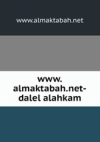 www.almaktabah.net-dalel alahkam
