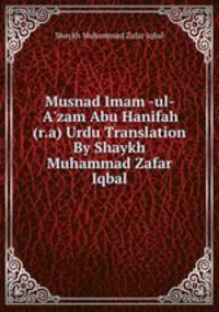 Musnad Imam -ul- A