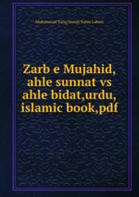 Zarb e Mujahid,ahle sunnat vs ahle bidat,urdu,islamic book,pdf