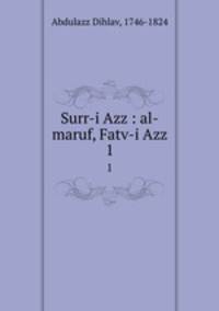 Surr-i Azz : al-maruf, Fatv-i Azz. 1