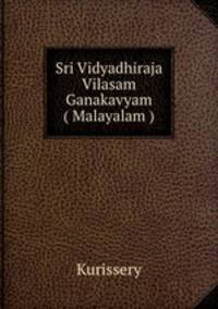Sri Vidyadhiraja Vilasam Ganakavyam ( Malayalam )