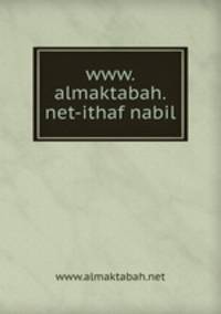 www.almaktabah.net-ithaf nabil