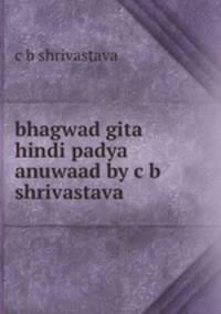 bhagwad gita hindi padya anuwaad by c b shrivastava