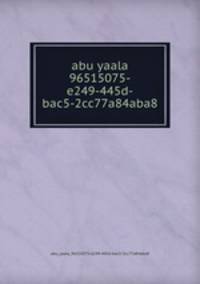 abu yaala 96515075-e249-445d-bac5-2cc77a84aba8