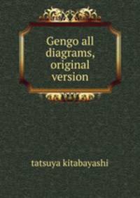 Gengo all diagrams, original version