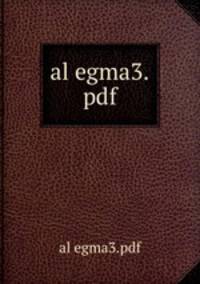 al egma3.pdf