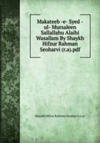 Makateeb -e- Syed -ul- Mursaleen Sallallahu Alaihi Wasallam By Shaykh Hifzur Rahman Seoharvi (r.a).pdf