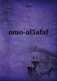 omo-al3afaf