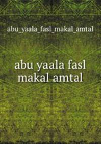 abu yaala fasl makal amtal