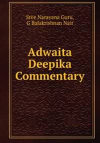 Adwaita Deepika Commentary