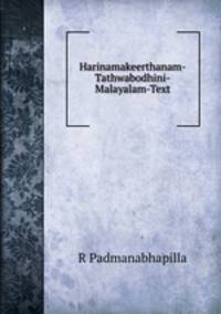 Harinamakeerthanam-Tathwabodhini-Malayalam-Text