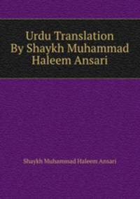 Urdu Translation By Shaykh Muhammad Haleem Ansari
