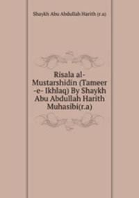 Risala al-Mustarshidin (Tameer -e- Ikhlaq) By Shaykh Abu Abdullah Harith Muhasibi(r.a)
