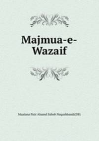 Majmua-e-Wazaif