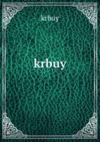 krbuy