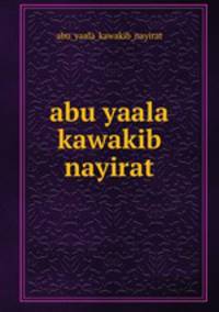 abu yaala kawakib nayirat