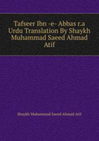 Tafseer Ibn -e- Abbas r.a Urdu Translation By Shaykh Muhammad Saeed Ahmad Atif