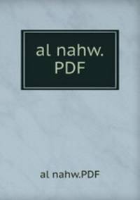 al nahw.PDF
