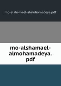mo-alshamael-almohamadeya.pdf