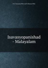 Isavasyopanishad - Malayalam