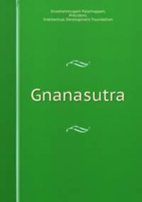Gnanasutra