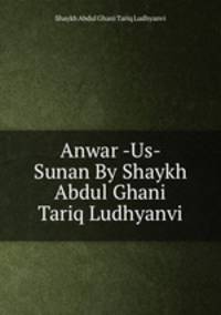 Anwar -Us- Sunan By Shaykh Abdul Ghani Tariq Ludhyanvi