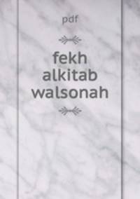 fekh alkitab walsonah