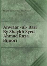 Anwaar -ul- Bari By Shaykh Syed Ahmad Raza Bijnori