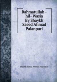 Rahmatullah -hil- Wasia By Shaykh Saeed Ahmad Palanpuri