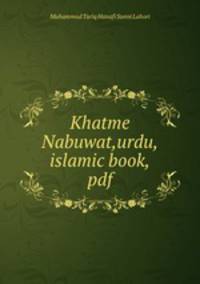 Khatme Nabuwat,urdu,islamic book,pdf