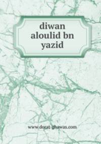 diwan aloulid bn yazid