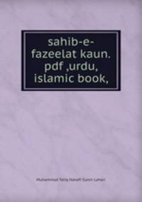 sahib-e-fazeelat kaun.pdf ,urdu,islamic book,