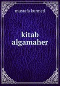 kitab algamaher