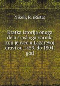 Kratka istorija onoga dela srpskoga naroda koji je iveo u Lazarevoj dravi od 1459. do 1804. god.
