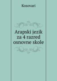 Arapski jezik za 4 razred osnovne skole