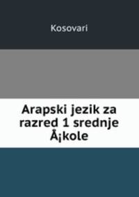 Arapski jezik za razred 1 srednje A?kole