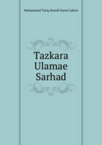 Tazkara Ulamae Sarhad
