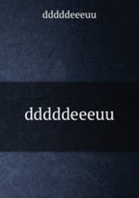 dddddeeeuu