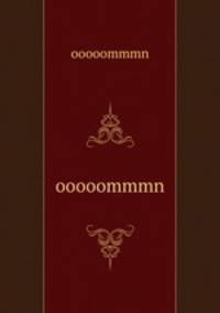 ooooommmn