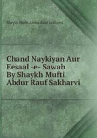Chand Naykiyan Aur Eesaal -e- Sawab By Shaykh Mufti Abdur Rauf Sakharvi
