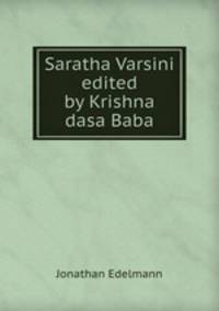 Saratha Varsini edited by Krishna dasa Baba