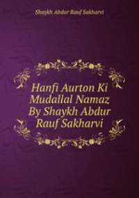 Hanfi Aurton Ki Mudallal Namaz By Shaykh Abdur Rauf Sakharvi