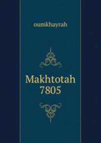 Makhtotah 7805
