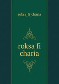 roksa fi charia