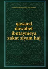 qawaed dawabet ibntaymeya zakat siyam haj