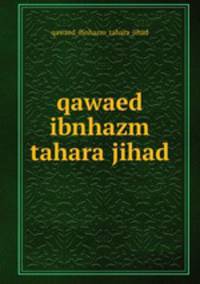 qawaed ibnhazm tahara jihad