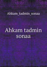 Ahkam tadmin sonaa