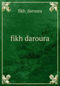 fikh daroura