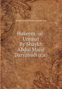 Hakeem -ul- Ummat By Shaykh Abdul Majid Daryabadi (r.a)